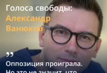 Врачебное подполье. Как медики сопротивляются политическому произволу в России