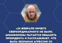 Пригожин дал очередное яркое интервью