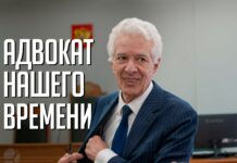 «В пятом классе я дал клятву отстаивать свободу и право до последней капли крови». Михаил Бирюков — оптимист и адвокат с душой правозащитника