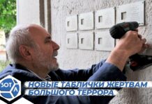 «Последний адрес». Жизнь и судьба актера театра масок Евгения Дурново. Церемония установки таблички