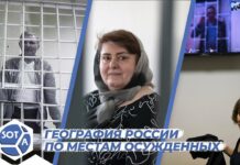 Приговор Зареме Мусаевой, апелляция Москалева и другие события недели