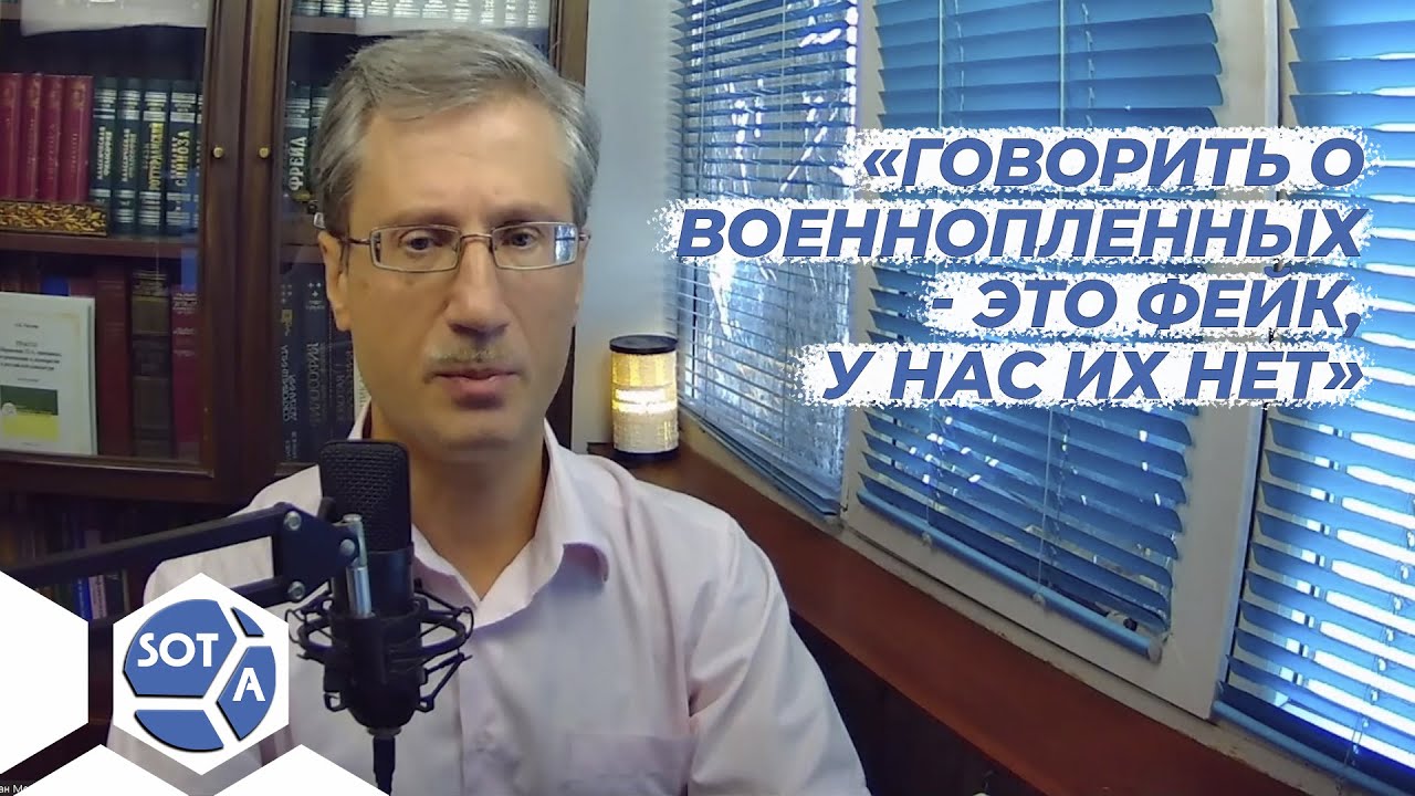 Пришли эшники за разговор о военнопленных — юрист Роман Мельниченко