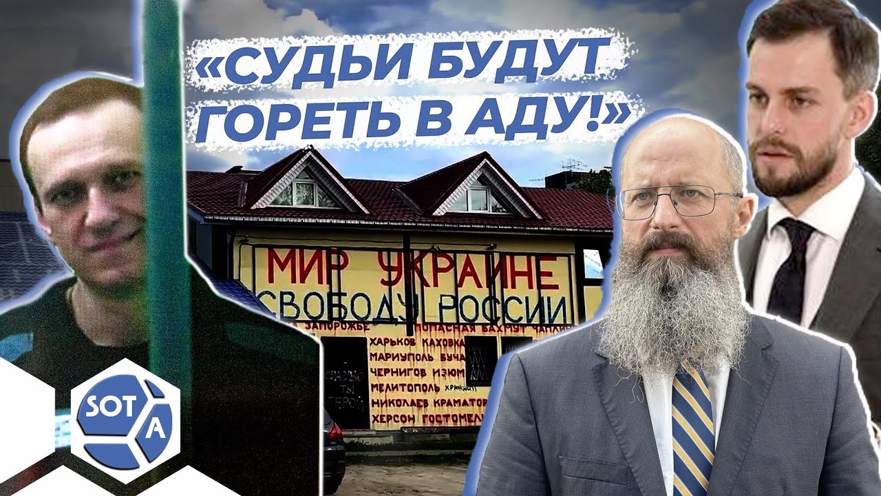 Неделя глазами корреспондентов SOTAvision с Иваном Базановым