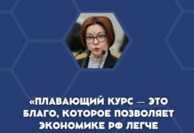 Во «благо российской экономике» курс евро вырос на торгах до 102 рублей, курс доллара превысил отметку в 93 рубля