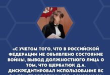 Помните мы рассказывали про «судью здорового человека» Марию Козьякову из Воронежа, которая прекратила дело активиста, вышедшего с плакатом «Остановите войну»?