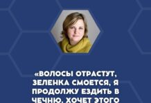 Россия — для храбрых!