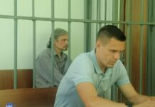 Мособлсуд отклонил апелляцию об изменении меры пресечения Александра Бахтина