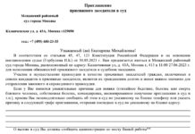 Екатерина Шульман чуть не стала присяжной в Мещанском суде Москвы. Ранее он оштрафовал ее за нарушения закона об «иноагентах»