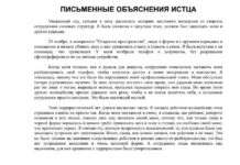 Суд отказался встать на сторону журналистки SOTAvision, требовавшей признать незаконным насилие со стороны силовиков