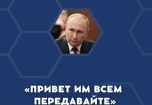 На встрече с Путиным иркутский губернатор Игорь Кобзев рассказал о «героях СВО» из своего региона, в том числе о погибших. Ответ, как говорится, убил