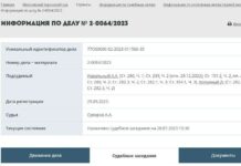 Гособвинение запросит срок Алексею Навальному 20 июля