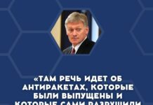 Наши православные обстрелы, их безбожные антиракеты