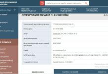 В Москве под стражу отправили мужчину, обвиняемого в госизмене и терроризме