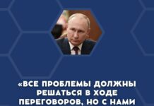 Кратко об изменении «переговорной позиции» за полтора года