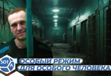«Особый режим для особого человека». Алексей Навальный во время заседания, в конце которого его приговорили к 19 годам колонии особого режима