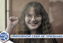 «Родина — не там, где ее может в любой день назначить Госдума» — последнее слово Ольги Смирновой