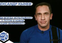 «Внутренняя политика возвращается» — Александр Кынев о сентябрьских выборах