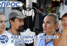 «100 тысяч рублей, чтоб собрать ребенка»: Что думают севастопольцы про подготовку к школе