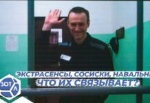 «Жемчужина дела в ИК-6: как в колонии уничтожали сосиску!» — Алексей Навальный продолжает шутить и судиться