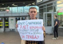 Петербургский активист Виталий Иоффе вышел в пикет в поддержку Ольги Смирновой, которой грозит 7 лет колонии за «фейки о российской армии»