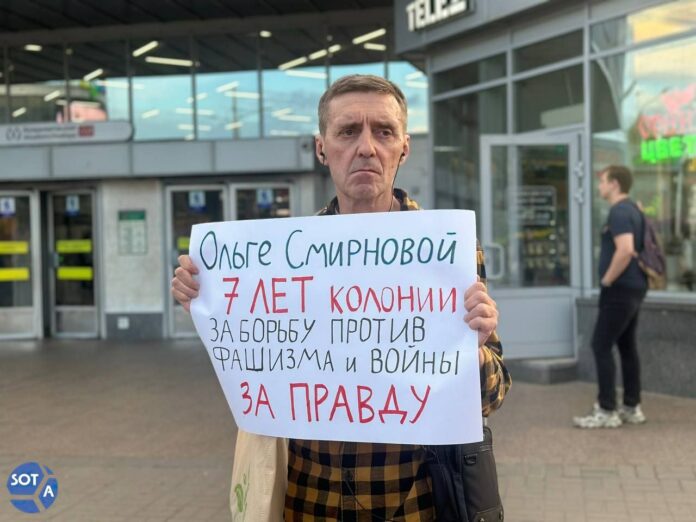 Виталий Иоффе