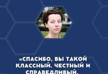 В конце заседания Евгения Беркович обратилась к судье Сергею Артемову, признавшему законным ее арест