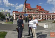 Пермского пенсионера задержали за «дискредитацию армии» из-за акции с обращением к Путину