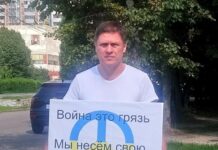 В Воронеже задержали активиста Николая Борисова