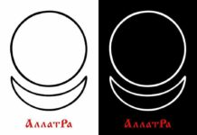 Генпрокуратура признала «нежелательной» деятельность Международного общественного движения «АЛЛАТРА»