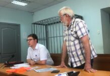 Суд в Екатеринбурге уже в третий раз оштрафовал местное отделение «Мемориала» за чужую публикацию