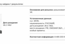 МВД объявило в розыск 71-летнего баптистского пастора. Его обвиняют в «фейках» про армию