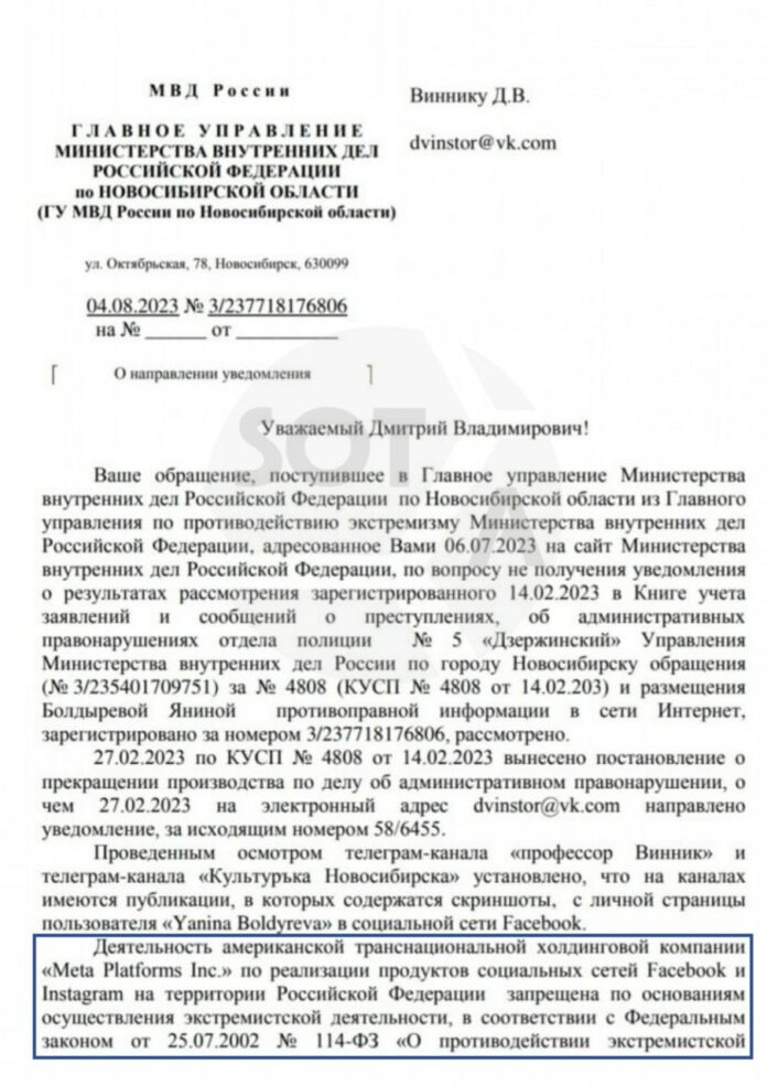 photo_2023-08-15_23-03-38