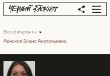 Дело Майка Наки и Руслана Левиева рассмотрит судья, отправившая в СИЗО Владимира Кара-Мурзу