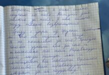 «Сразу с утра из группы сообщили, что ты сидишь в ШИЗО, я не понимаю за что?», — письмо Маши Москалевой