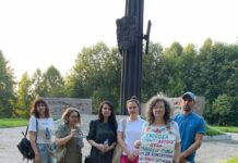 Активистку из Иванова обвиняют в нарушении порядка организации акции из-за перформанса с захоронением Конституции