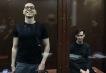 На заседании по «маяковскому» делу допросили тайного свидетеля «Арнольда». Адвокаты предполагают, что он служит в полиции