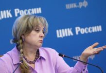 ЦИК планирует запретить голосовать уехавшим россиянам через ДЭГ