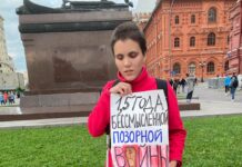 В Москве на Манежной площади полицейские задержали Оксану Осадчую. Девушка стояла в пикете с плакатом