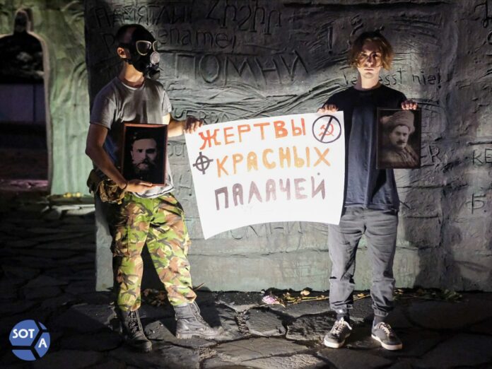 большой террор