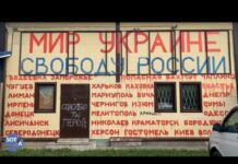 Сесть за роспись магазина антивоенными лозунгами