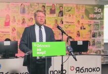 «Было прямое давление на кандидатов, было снятие наших списков, уничтожение агитации». В «Яблоке» подвели итоги избирательной кампании