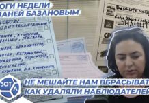 Взгляните на прошедшую неделю глазами корреспондентов SOTAvision