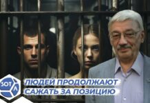 «Это будет важный материал для понимания нашего времени». Заседание по делу правозащитника Олега Орлова