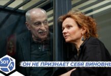 «Каждого человека могут обвинить в государственной измене»: апелляция приговора Валерия Голубкина