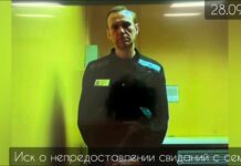 «Чем одно свидание отличается от другого?» Алексей Навальный подал иск в Ковровский городской суд о непредоставлении свиданий с родителями и его отклонили