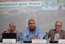«От авторитаризма к тоталитаризму». Как прошла конференция по «Ингушскому делу»