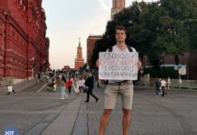 На Красной площади был задержан пикетирующий в поддержку Алексея Навального и других политических заключённых