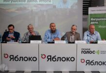 «Сейчас рассуждать о праве и Конституции подчас даже смешно». Как прошла конференция по «Ингушскому делу»