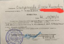 В Геленджике наблюдателям раздают повестки в военкомат. Об этом сообщил член партии КПРФ Александр Сафронов в своем телеграм-канале