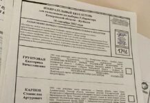 «Верните наших парней домой» вместо галочек